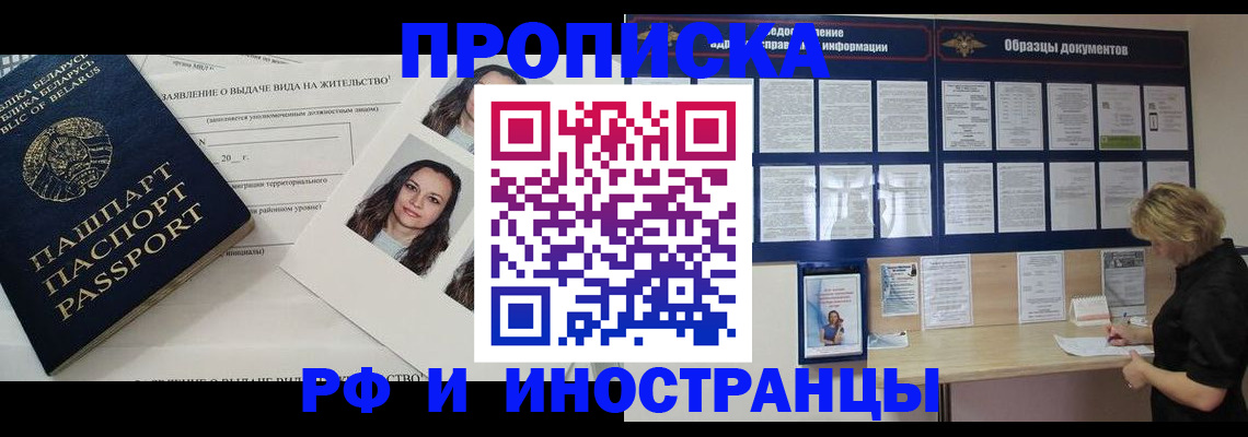 миграционный учет в Ульяновске