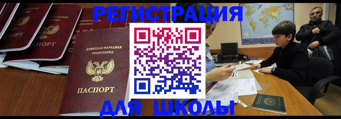 временная регистрация в Ульяновске